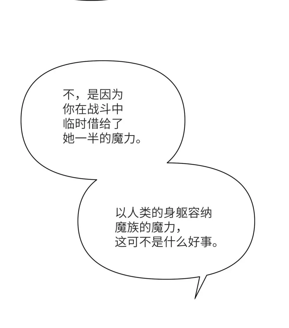 58 血族9