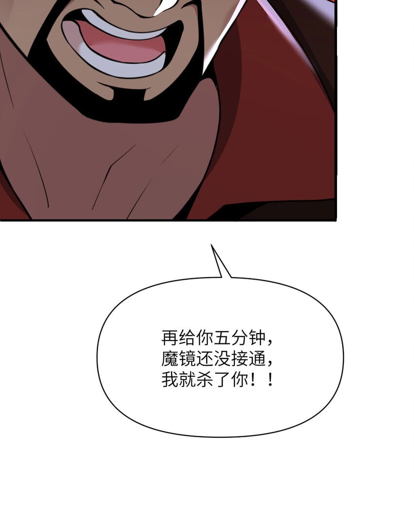 40 逼近的教会猎犬6