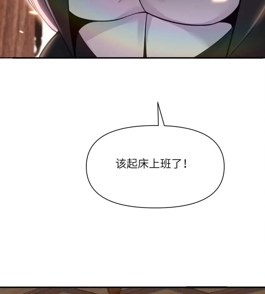 43 破产106