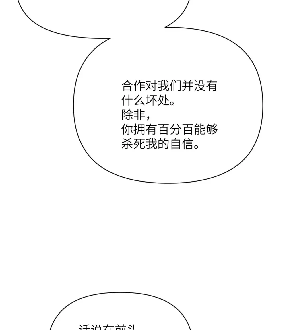 53 合作愉快135