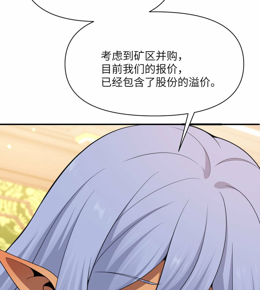 31 贵族的尊严18