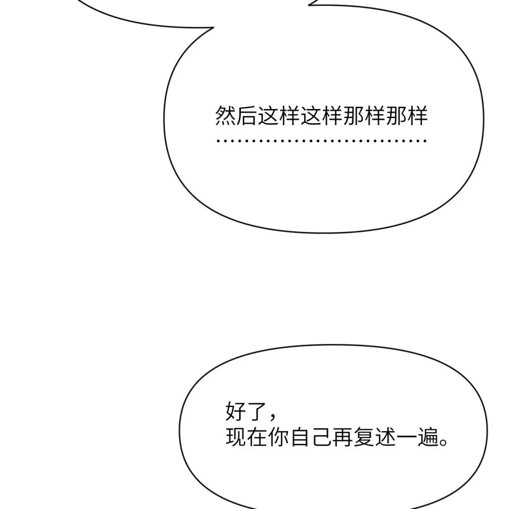 46 让魔界再次伟大116