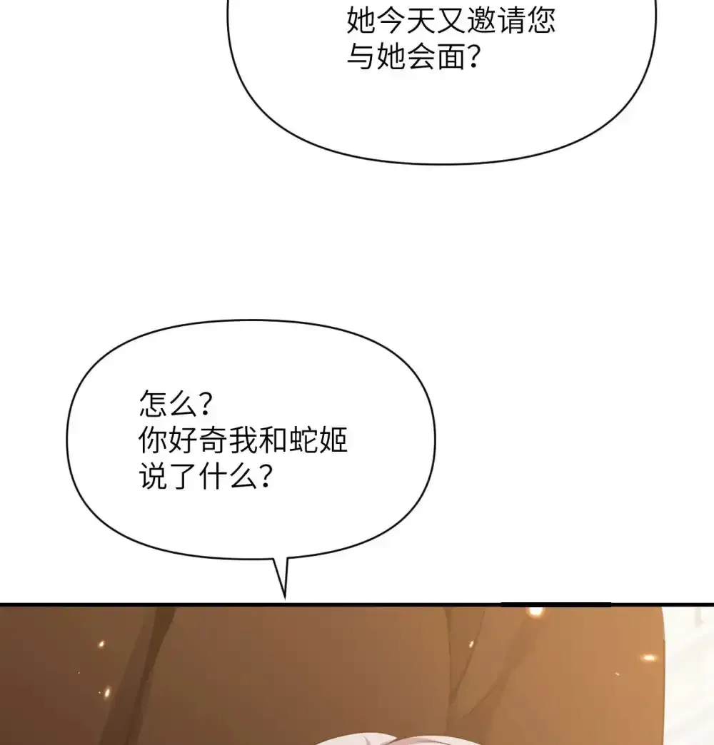 47 开幕26