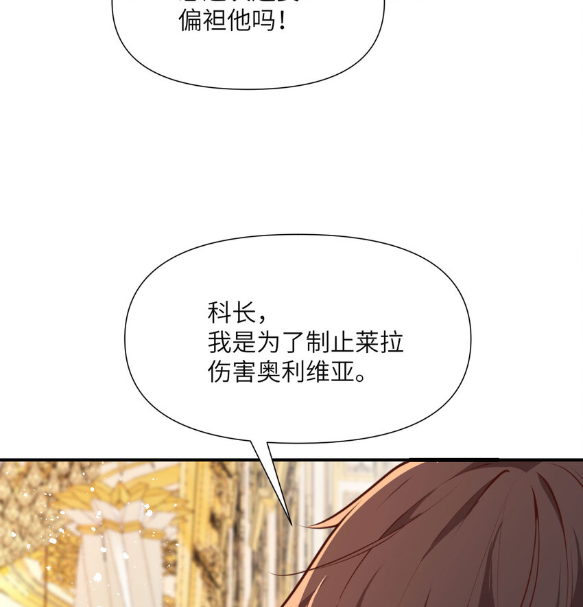 4 觉醒83