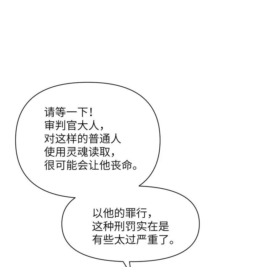 17 怀疑29