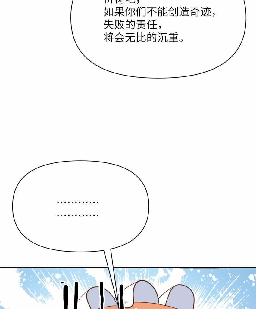 25 叛徒63