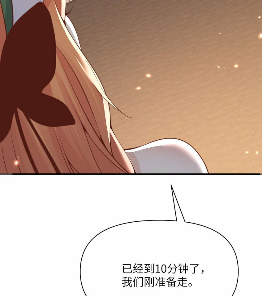 31 贵族的尊严101