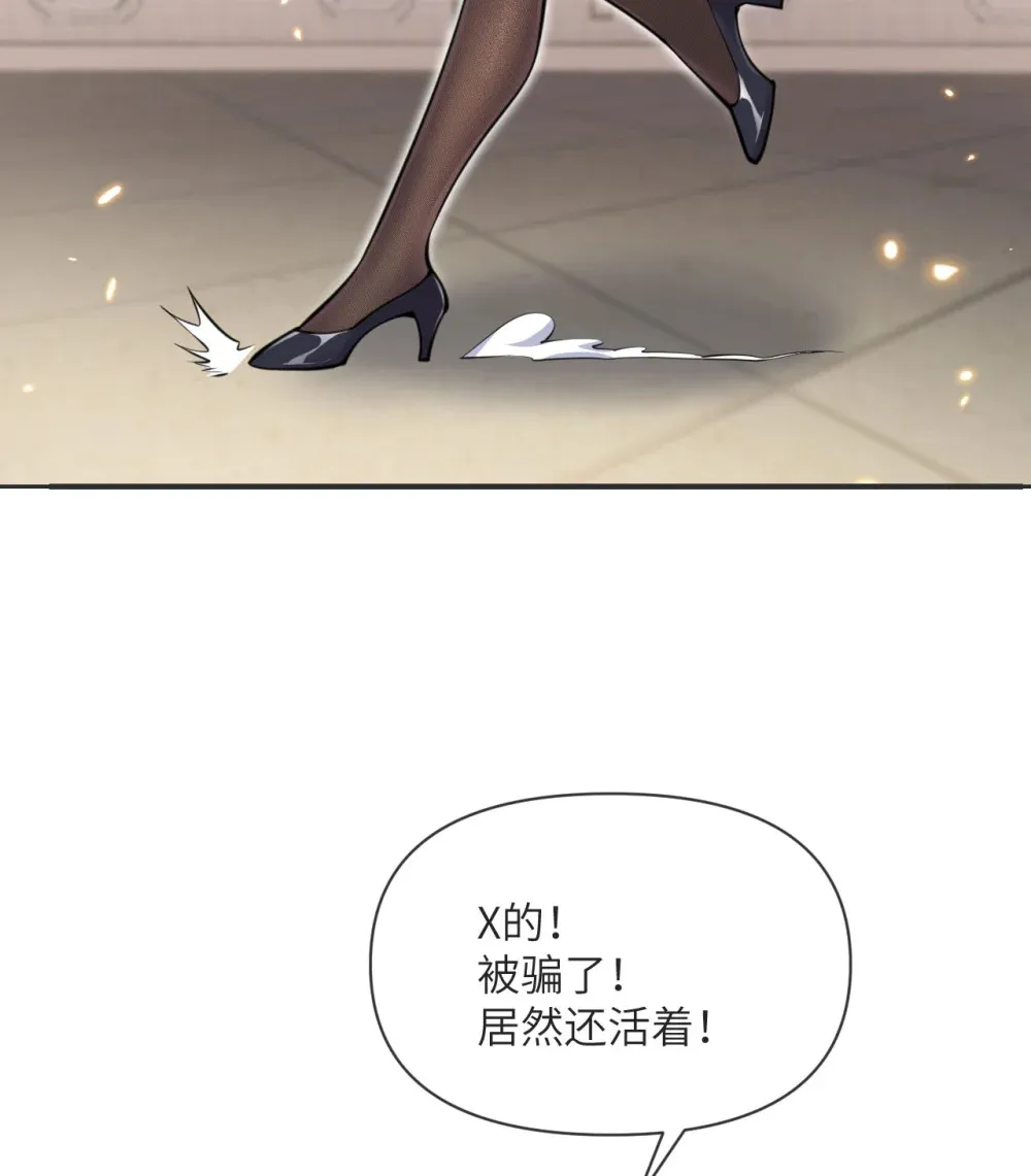 57 黑暗降临130
