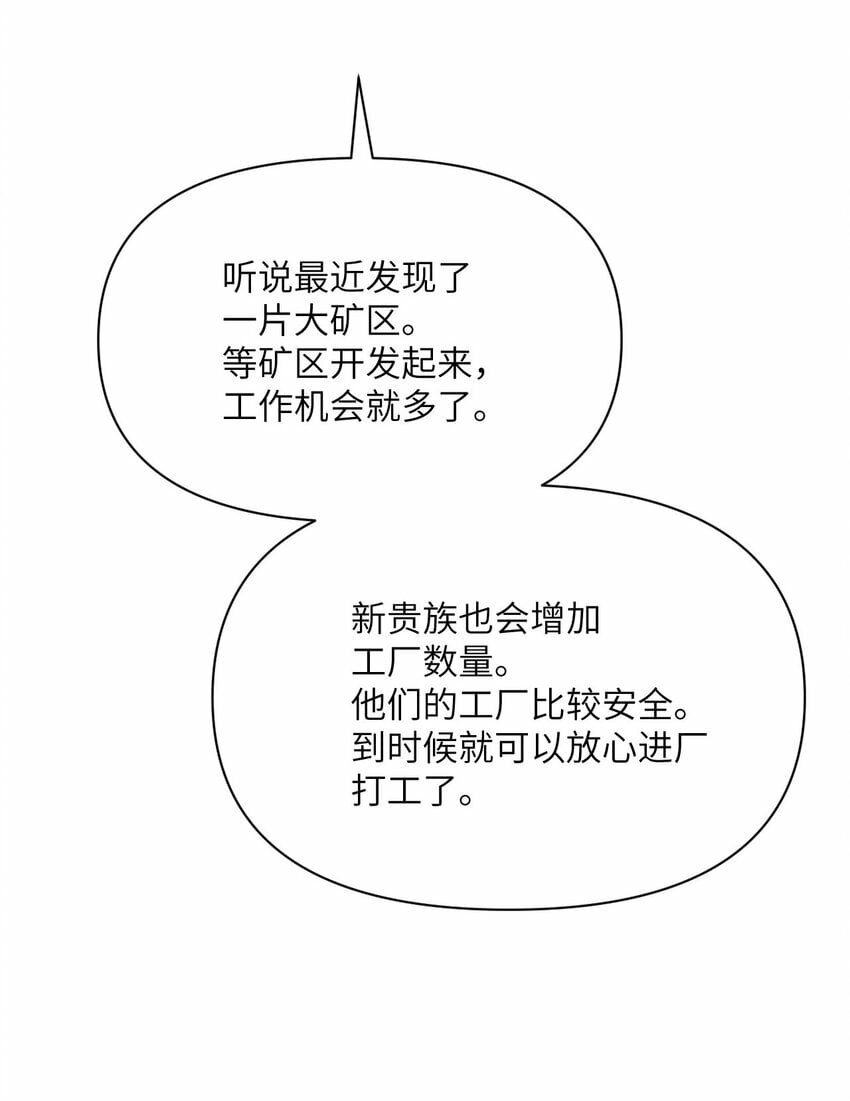 26 开饭14