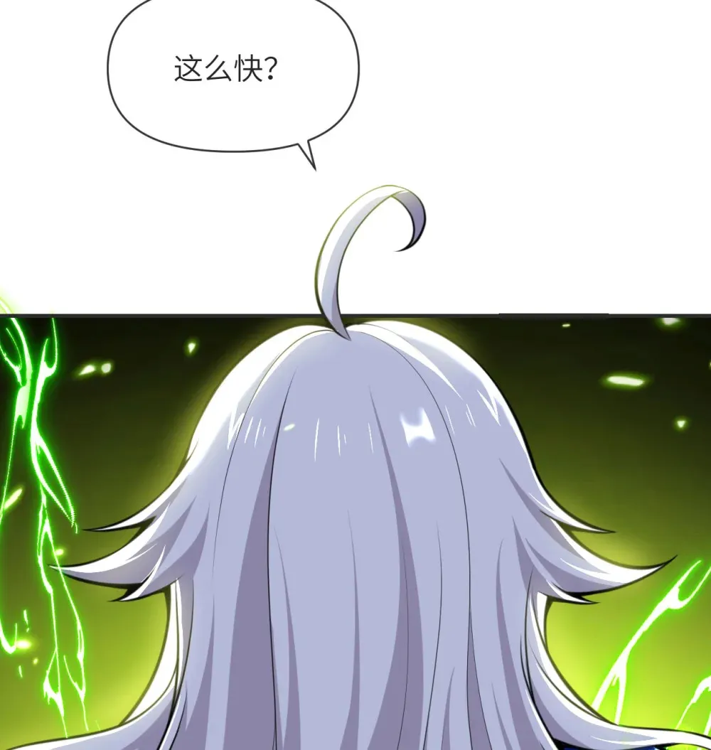 57 黑暗降临11