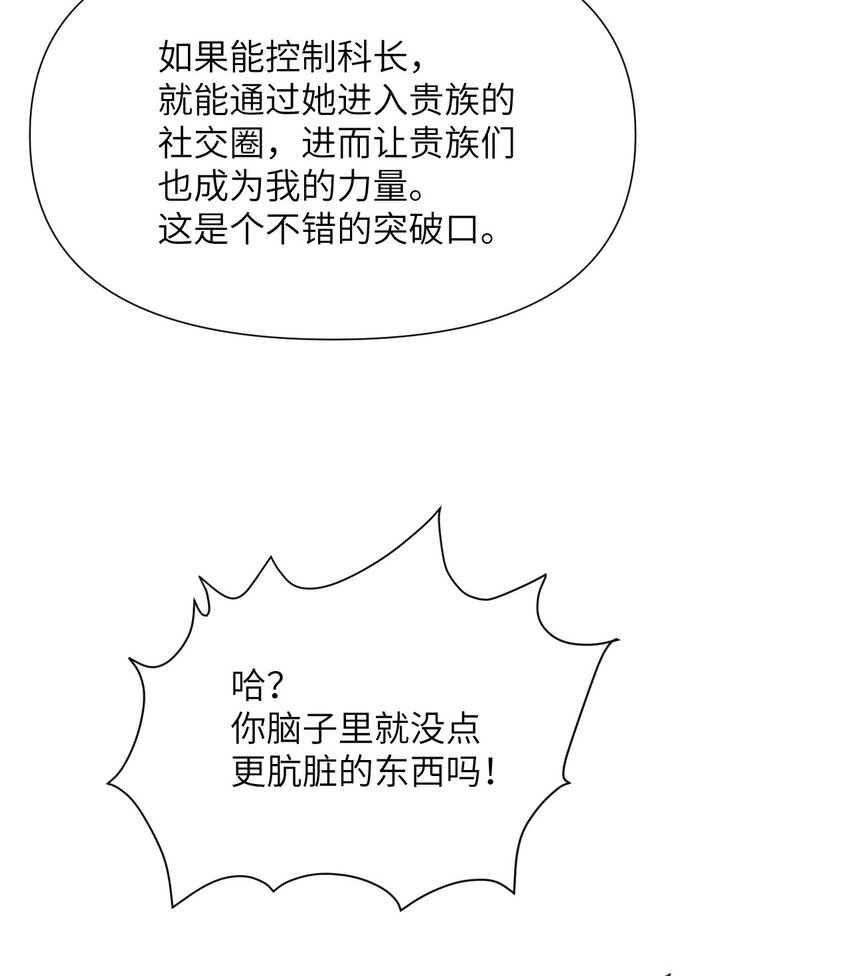5 威胁78