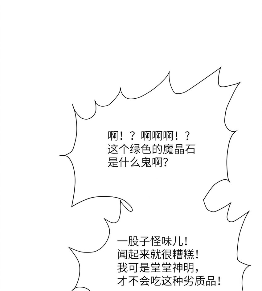 4 觉醒15