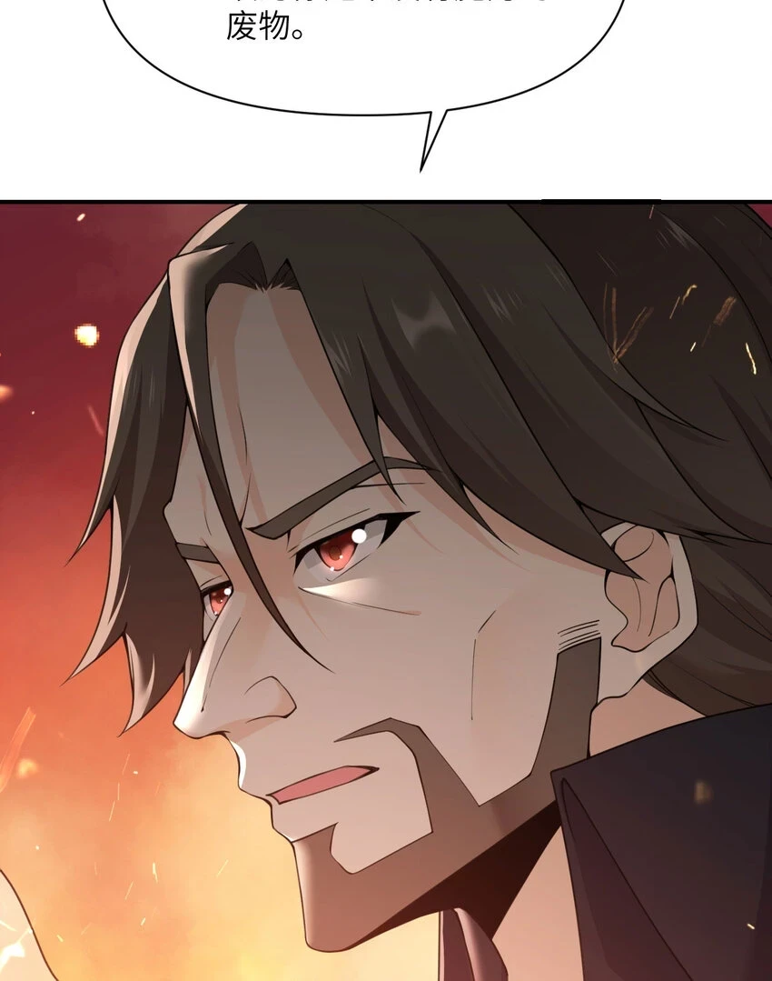 14 激斗127