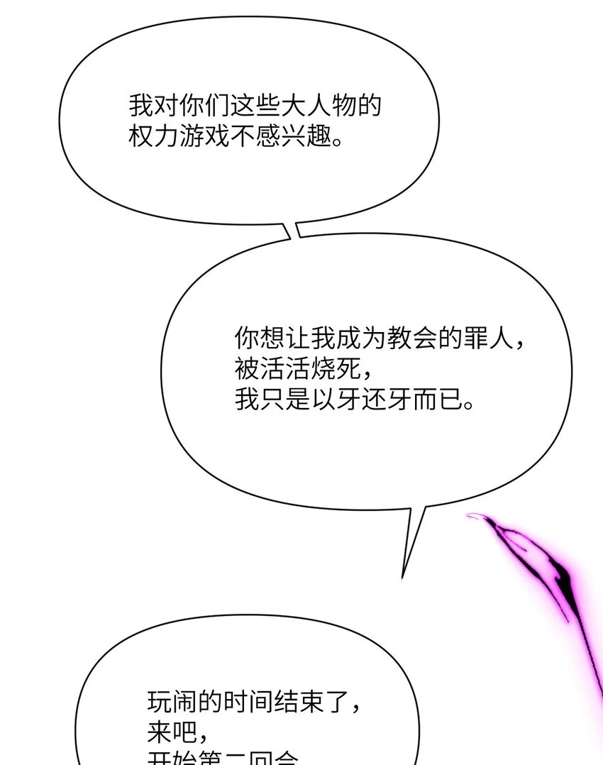 14 激斗130