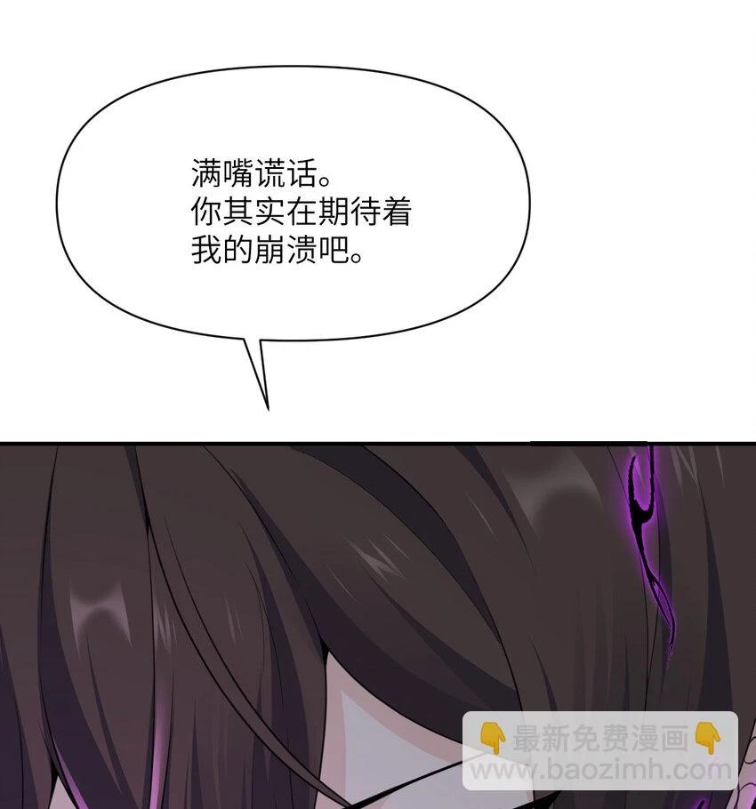 17 怀疑114