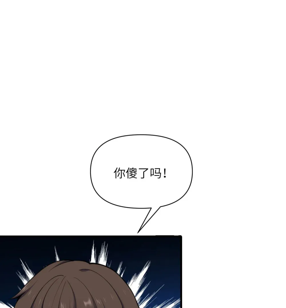 56 惊变88