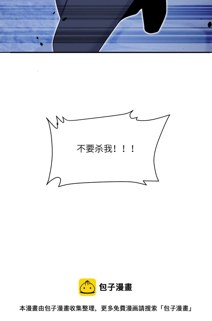 17 怀疑99