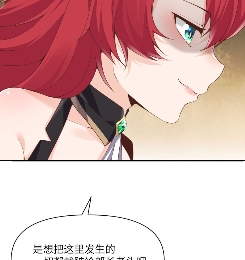 10 魅魔76