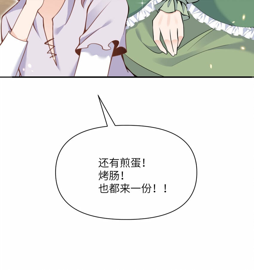 32 废矿？17
