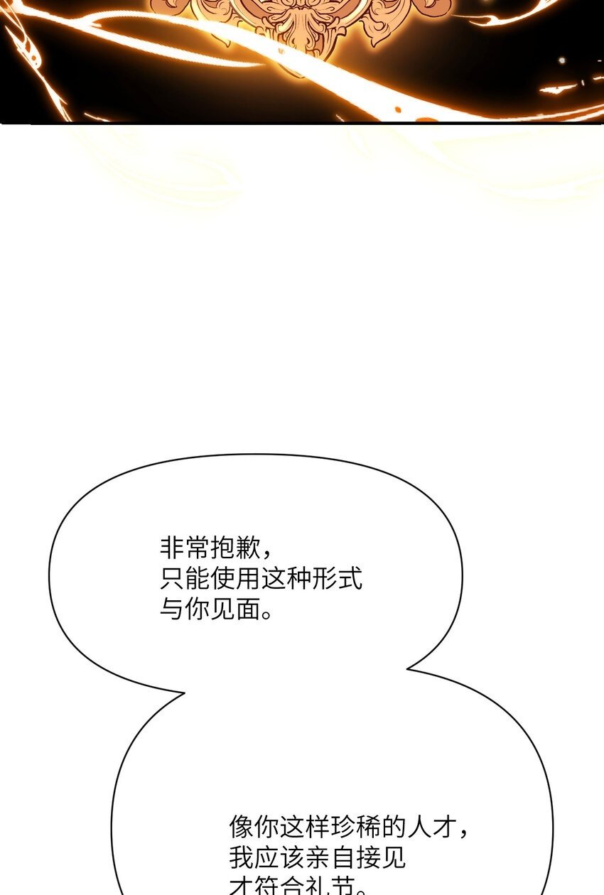 30 林恩的弱点？49