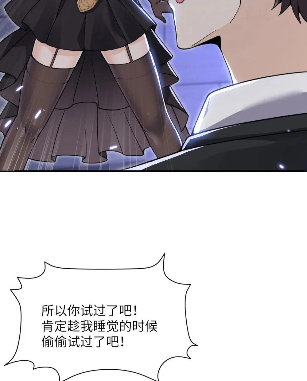46 让魔界再次伟大129