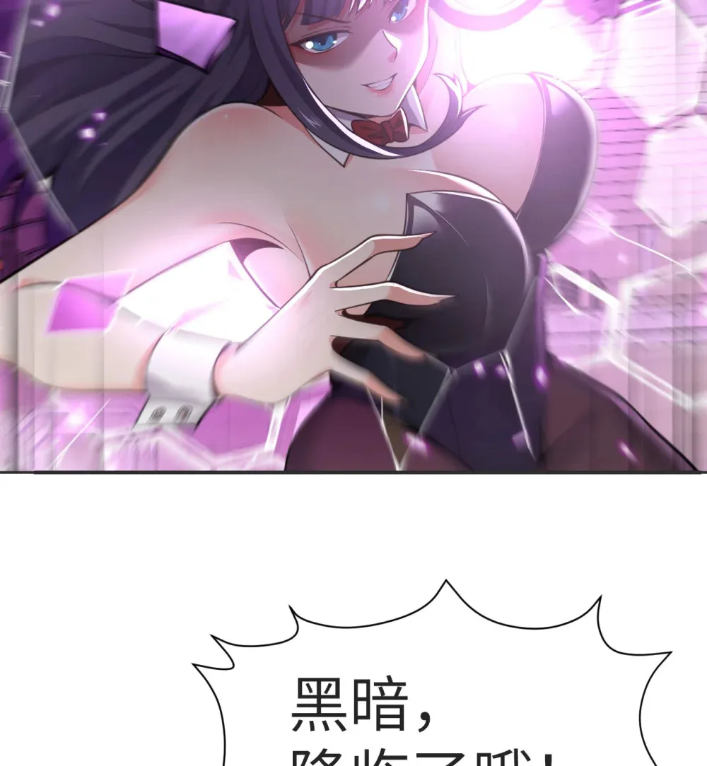 57 黑暗降临33