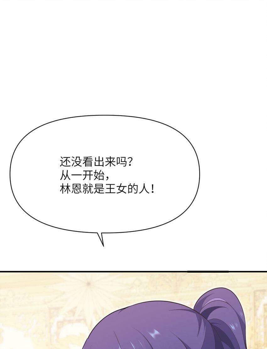 19 王女15