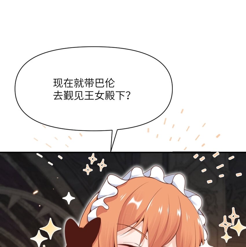 22 林恩的忠诚57