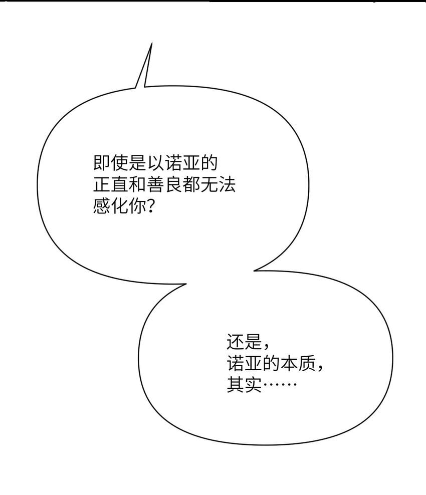 35 凡妮莎夫人109