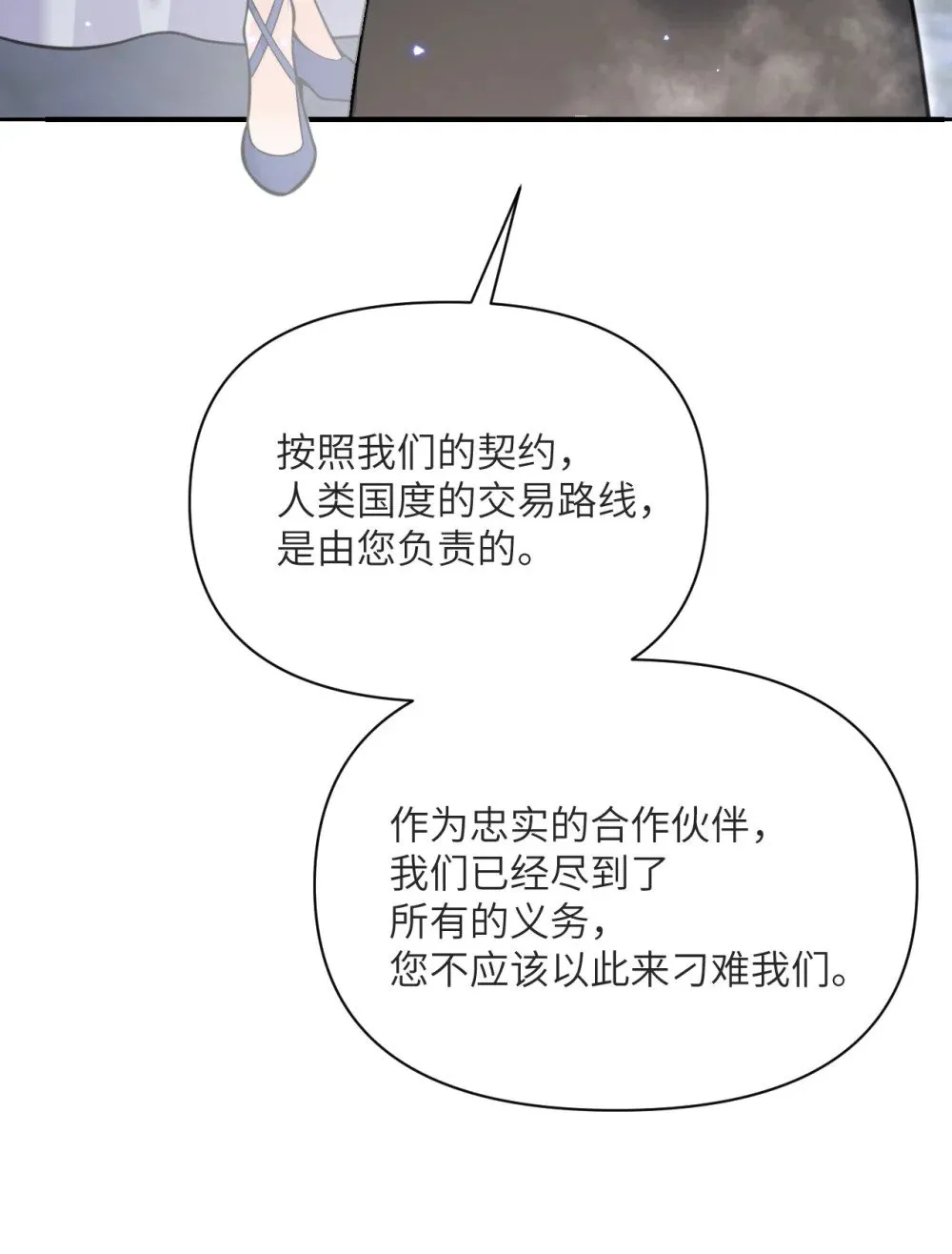 58 血族118