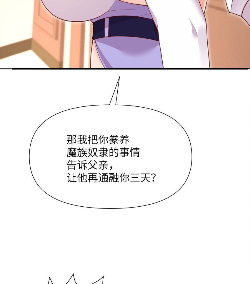 5 威胁102