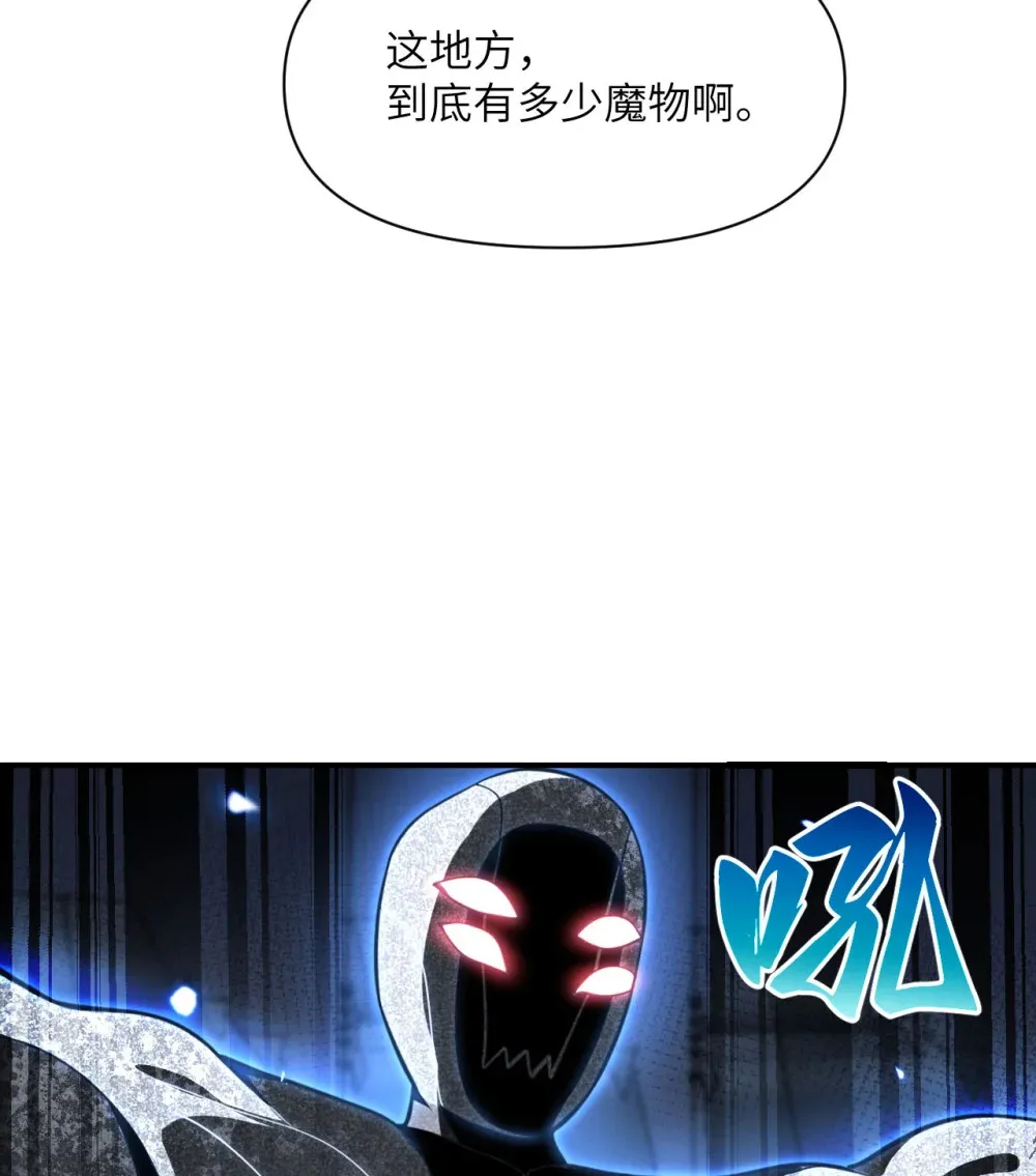 56 惊变53