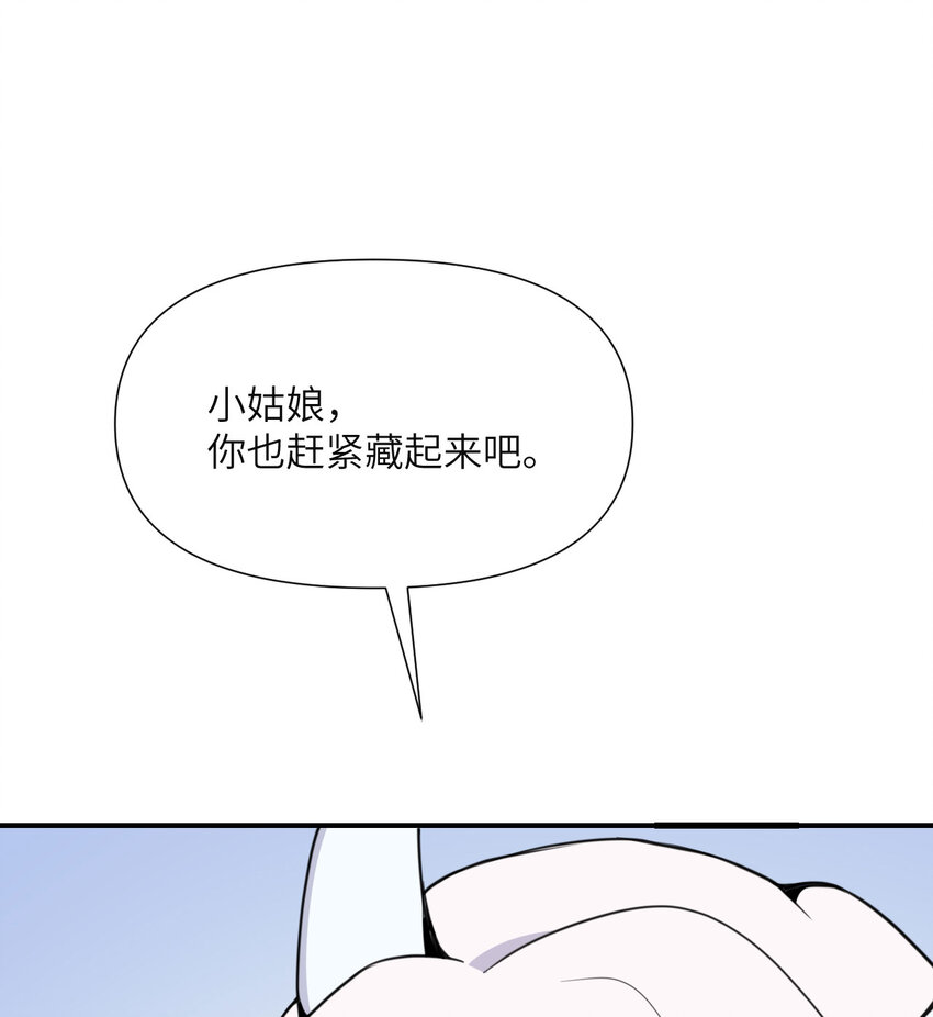 2 寄生57