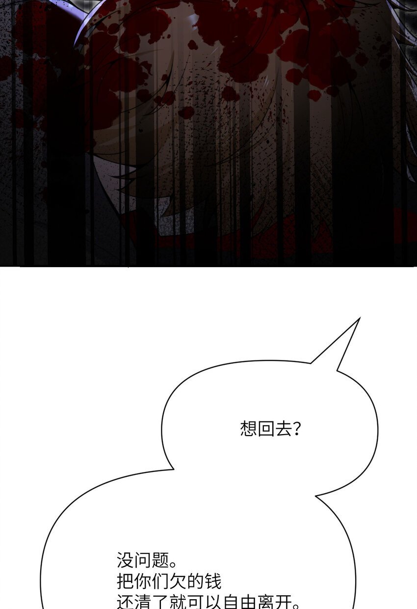 38 魔晶炸弹106