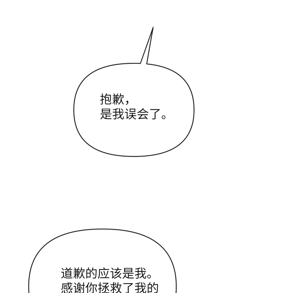 53 合作愉快73