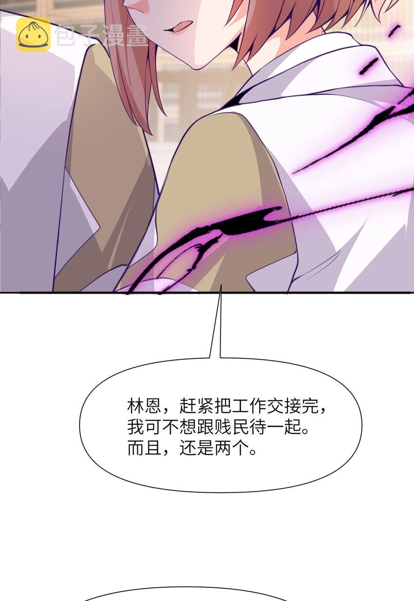 4 觉醒119
