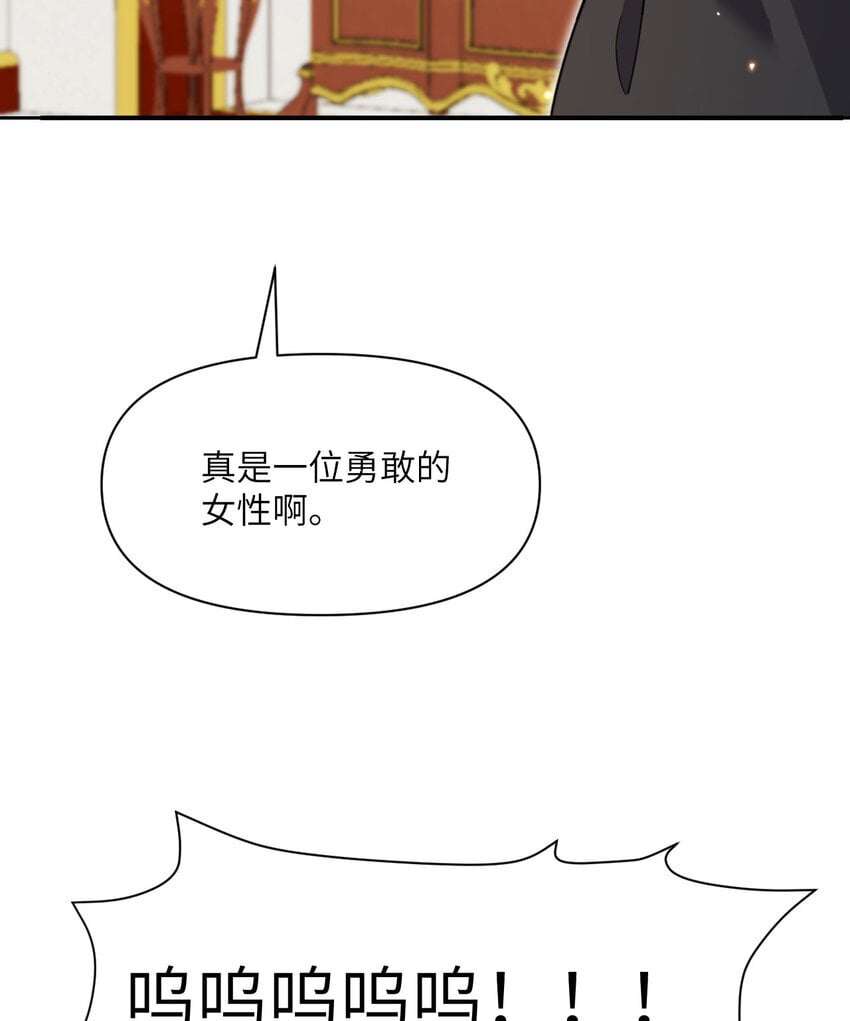 40 逼近的教会猎犬34