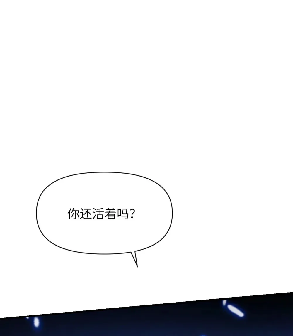 55 魔族的阴谋？71