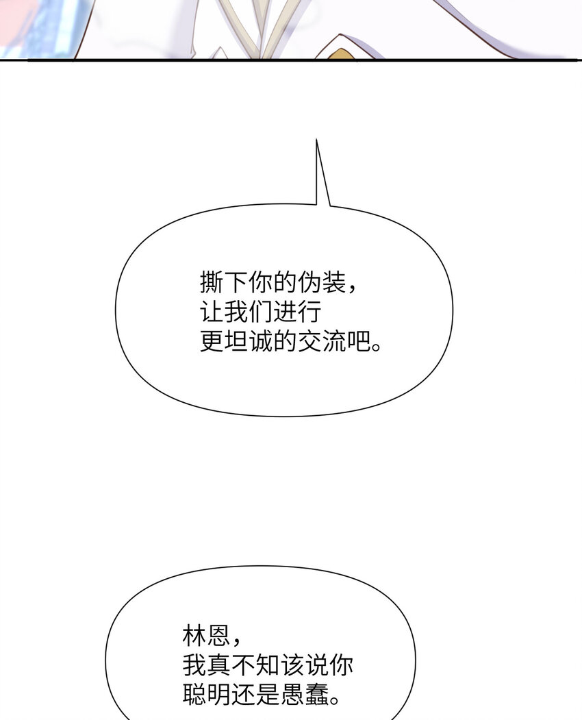 6 奴隶47