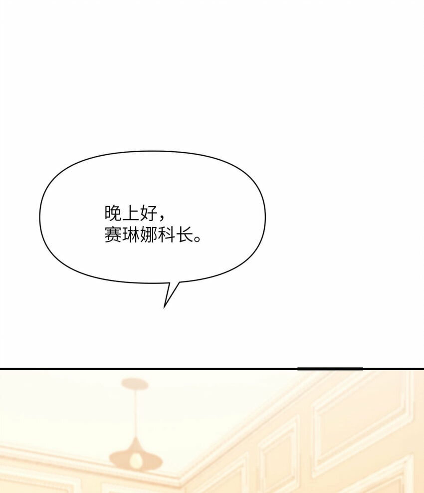 23 王女的疯狗29
