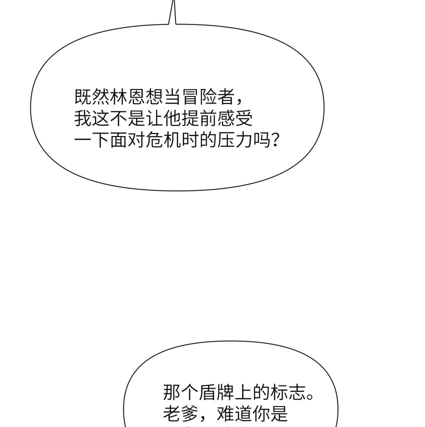 1 来自边境的恶魔115