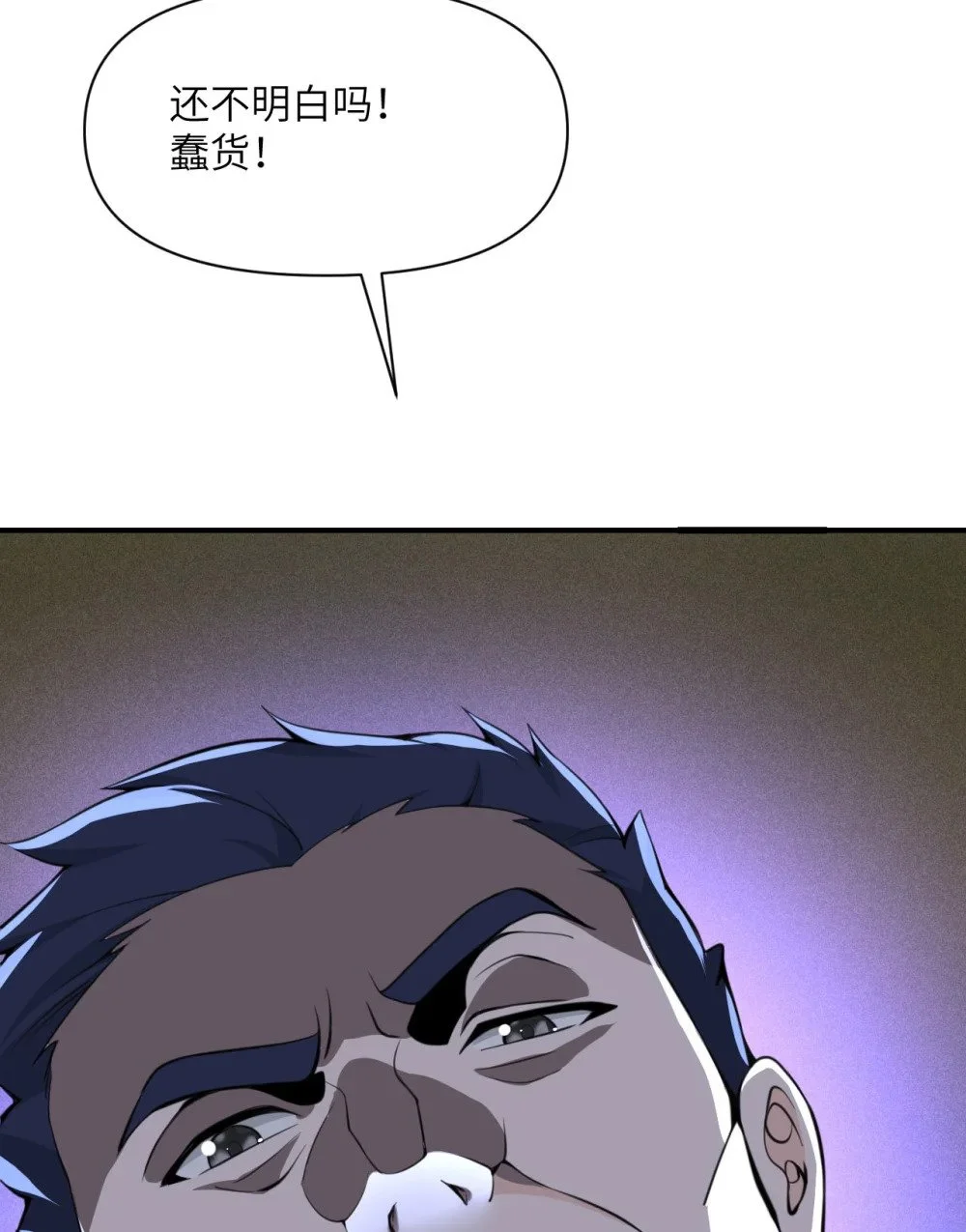 45 特别搜查官10