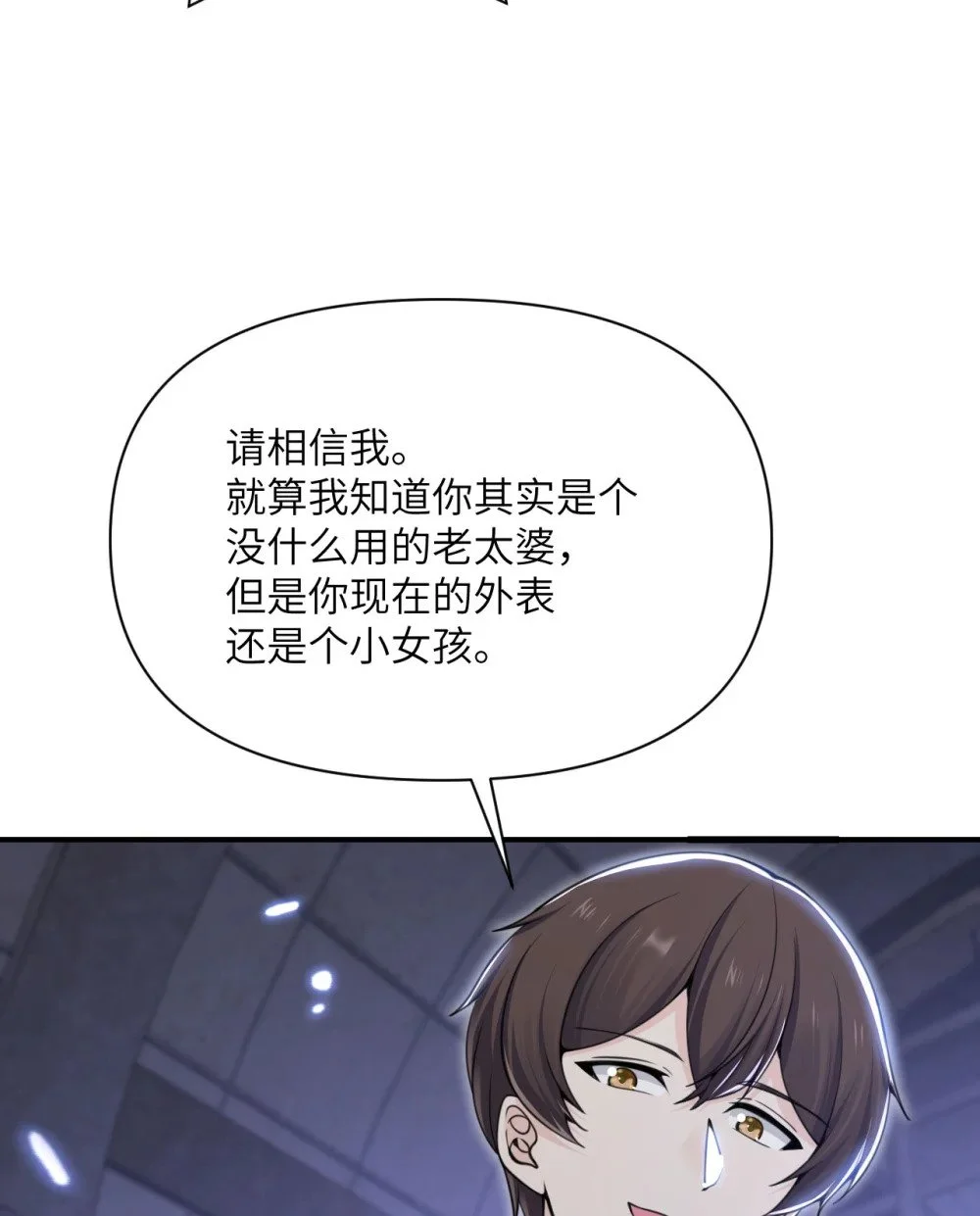 46 让魔界再次伟大130