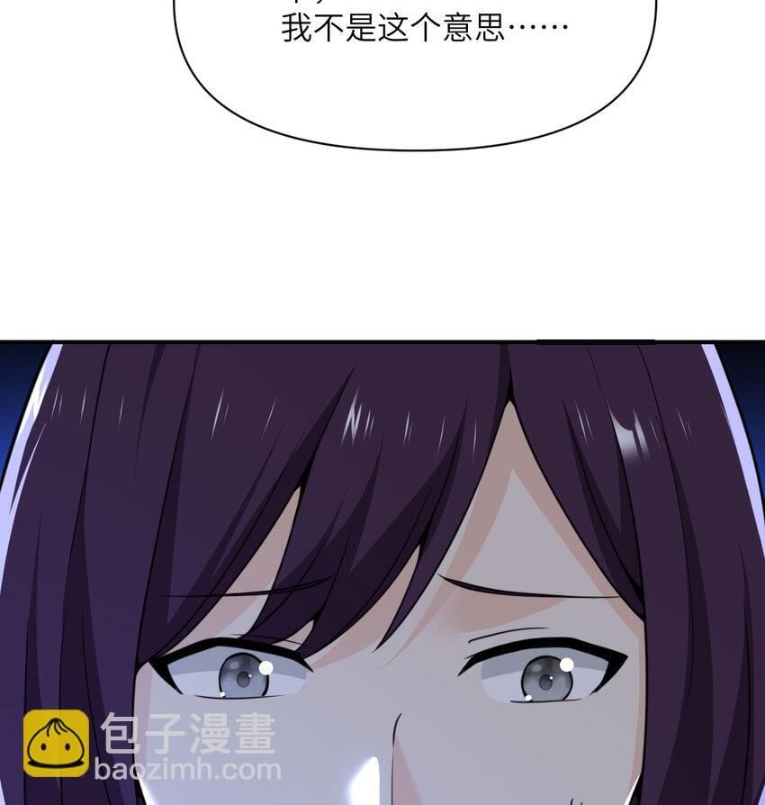 38 魔晶炸弹96