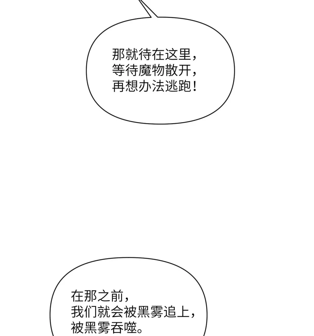 52 真正的人命赌马104