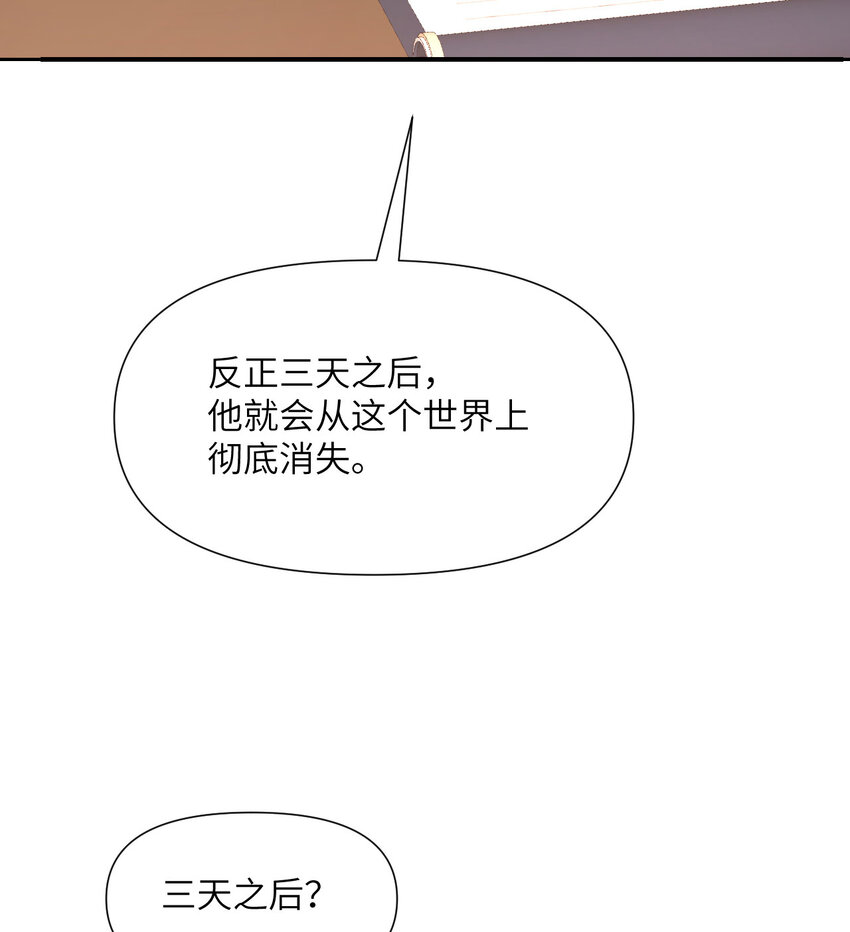 5 威胁43