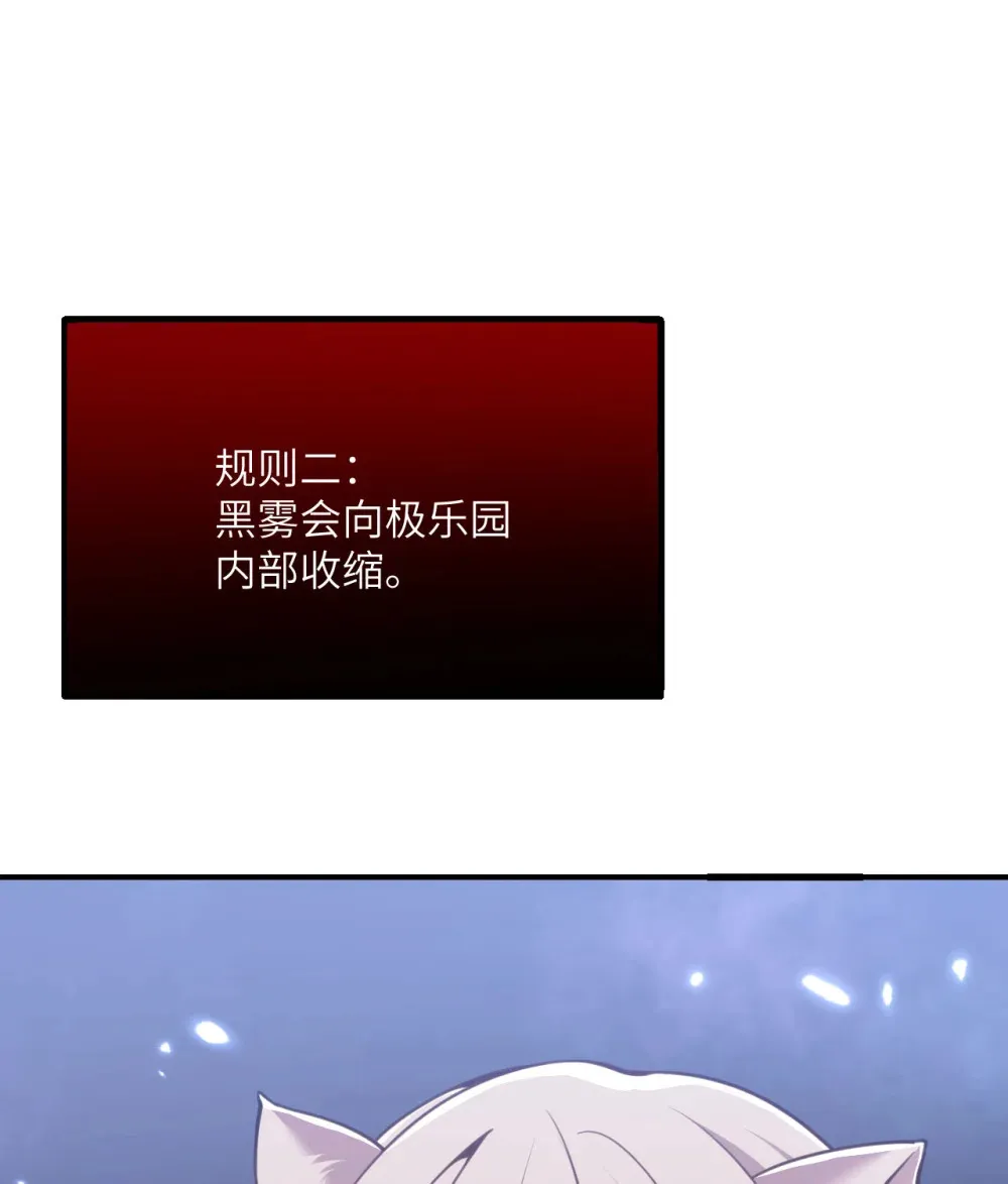 51 伊芙琳的美梦138