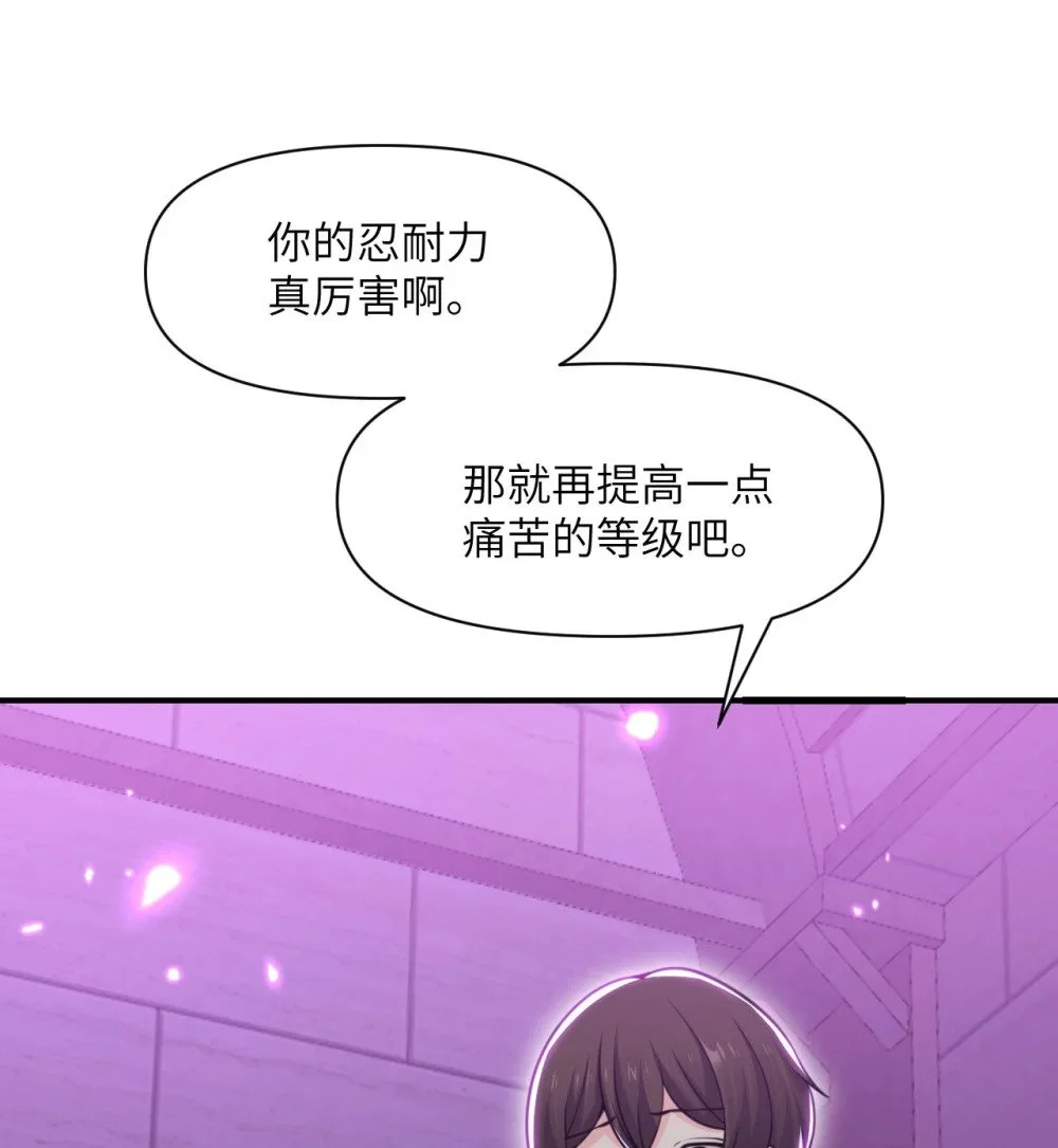 46 让魔界再次伟大5