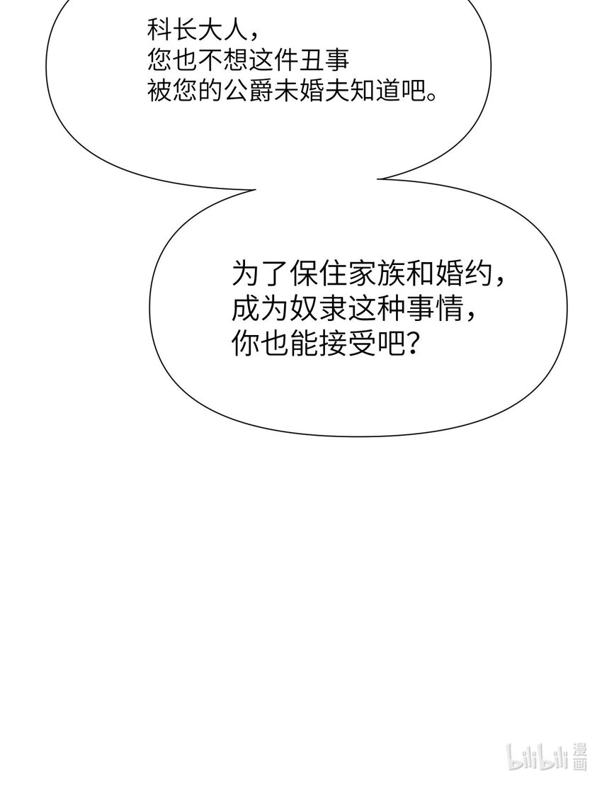 5 威胁136