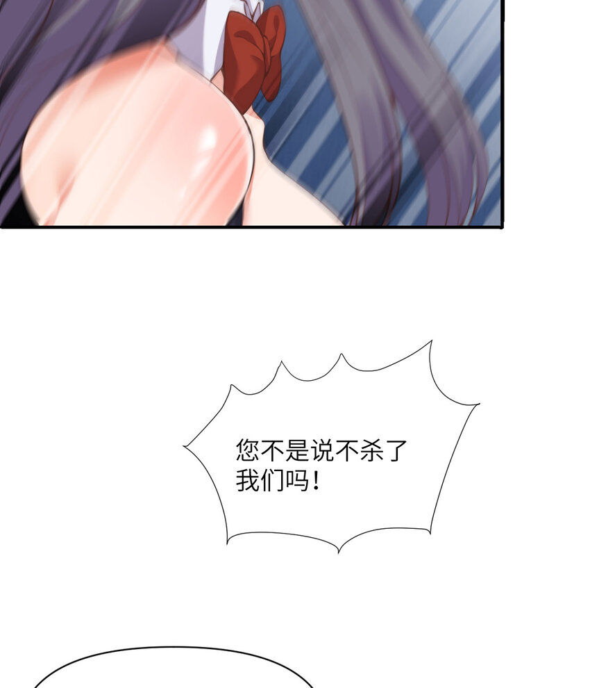 10 魅魔54